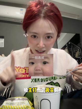 真实感受自制提拉米苏到底好不好吃
#vlog十亿流量扶持计划 #伪芝士蛋糕 #真实生活分享计划