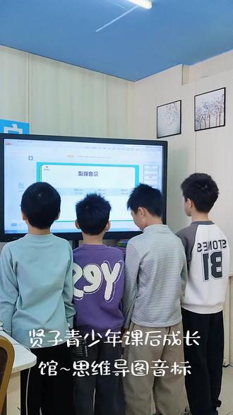 思维导图音标#每天跟我涨知识