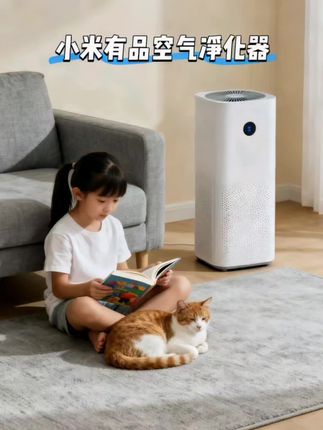 #好物推荐🔥 #智能家居 产品#空气净化器除甲醛 #祛除异味 #好产品值得信赖