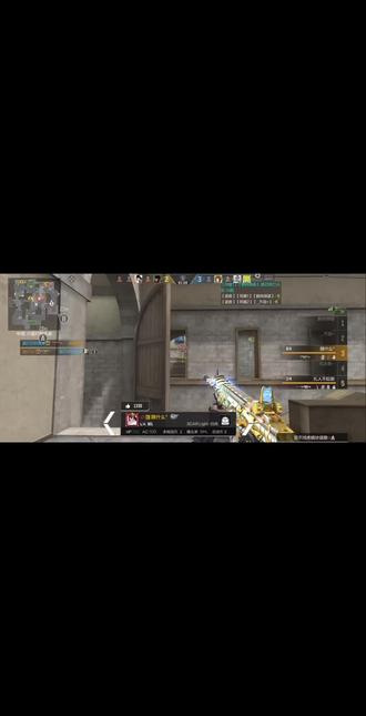 文明素质队友#穿越火线手游