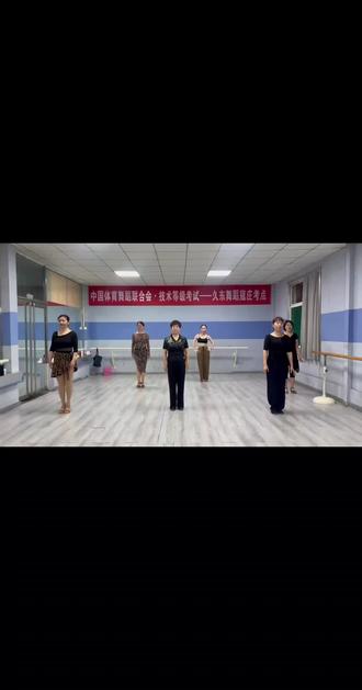 全民拉丁拉开帷幕,灵魂陪伴是音乐🎶和舞蹈,灵魂深处是快乐