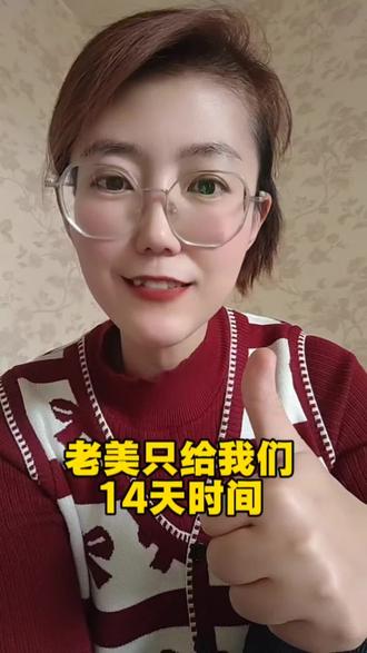 老美只给我们14天的时间,三大运营商沉默了#每日分享#正能量#内容过于真实