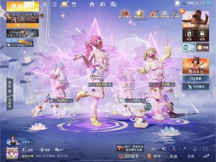 🥬白菜对我笑
#和平精英 #和平大厅卡点 #绒绒舞步