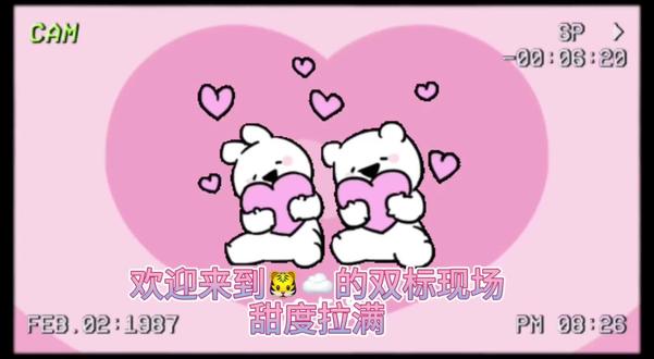 贞爱宣言 甜度拉满!
#爱情怎么翻译 #金宣虎 #高允真