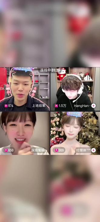 我先给你娶了#coke#深海蜜柚#hanghang#付慧琳@coke老师 @深海蜜柚