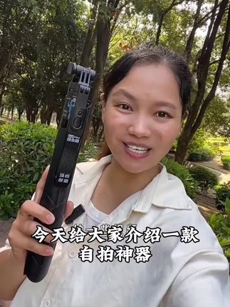 【靓点拍】1.8米手持拍照自拍杆手机蓝牙多功能支架直播三脚架备