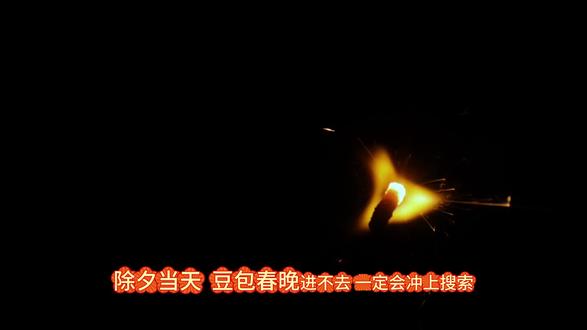 豆包春晚活动进不去/卡住/加载失败:最常见6种原因#趋势判断 #商业洞察 #张老板KKZ