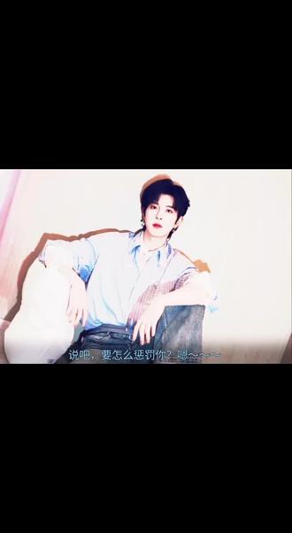 嘿嘿嘿😜~~~~#邱鼎杰黄星 #向佐