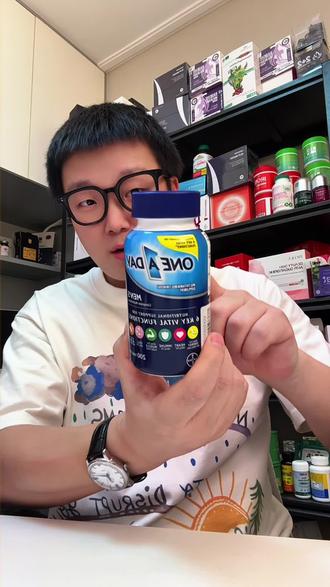 拜耳的男士复合维生素,21种营养搭配,一瓶200粒,有需要的兄弟可以闭眼入,官旗发货不怕买到假的#男士复合维生素 #复合维生素 #番茄红素 #拜耳 #男士必备