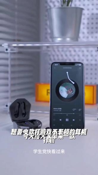 联想异能者游戏蓝牙耳机入耳式无延迟三角洲电竞听声辩位长续航