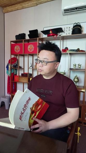 添箱?添妆? #中式主持鲁伟 #礼韵中式婚礼工作室 #山西中式婚礼主持人鲁伟