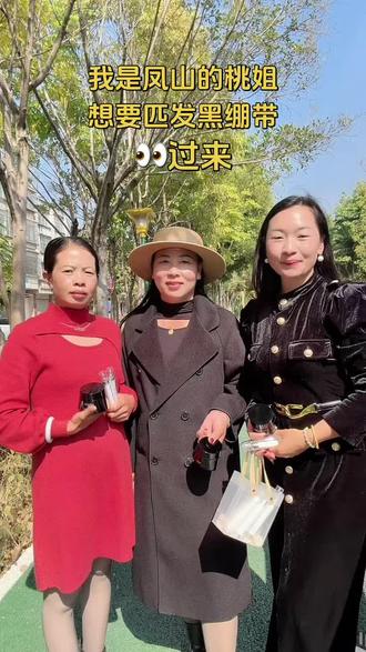 匹发黑绷带+水晶晶#好皮肤养出来#好东西一起分享