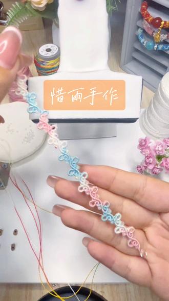 云舒保姆级教程第一集#纯手工编绳 #记录一下