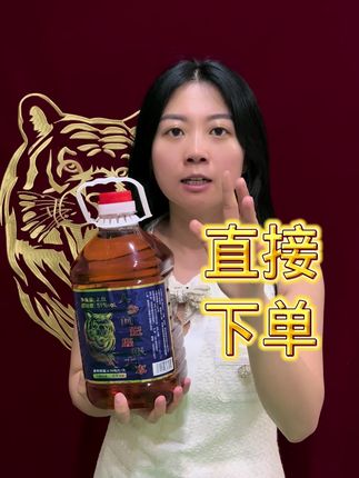 直接下单