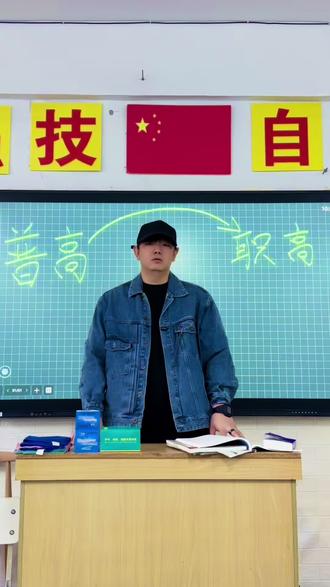 普高已经入学了,还能转中职学校吗?#职业教育 #职教高考#中专 #职高