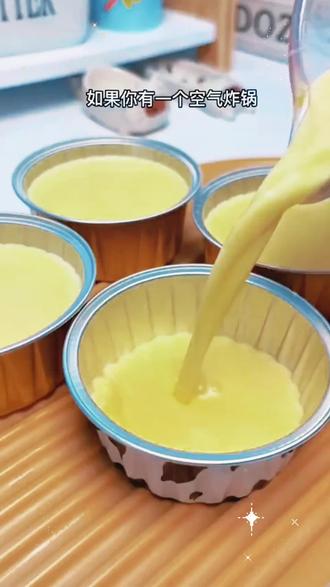 空气炸锅专用特厚锡纸盒铝箔碗可重复使用家用烤箱烘焙模具布丁杯 #好物推荐 #好物分享 #实用好物推荐 #超便宜超划算 #家居生活好物