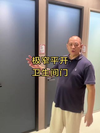 这样的极窄卫生间门,你喜欢吗 #卫生间门#玻璃门#极窄平开门#工厂直销
