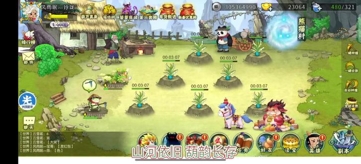 新区第33天 本期视频以提升实力为主