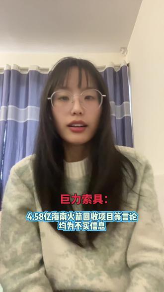 完了,还有在巨力的吗?这该如何是好#股票 #股民 #财经 #大A