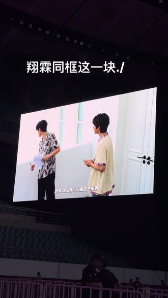 一问都不磕.一麦全尖叫 2.0#翔霖