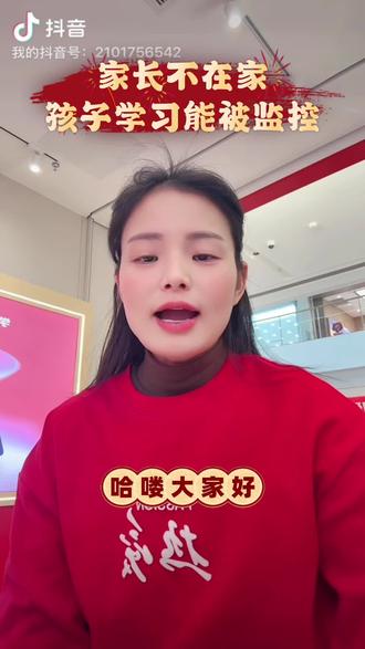 学而思学习机T4家长如何布置孩子作业模式#布置作业 #学习机推荐