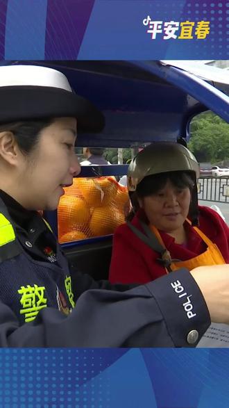 全市三轮车交通违法整治,八大类行为将从严查处! #交通安全 #三轮车