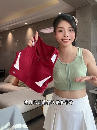 终于终于是薅到薏凡特的断码清了!!#薏凡特 #运动内衣 #薏凡特运动内衣