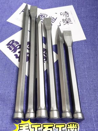 手工石工凿#石工凿 #手工凿 #凿石头 #五金工具