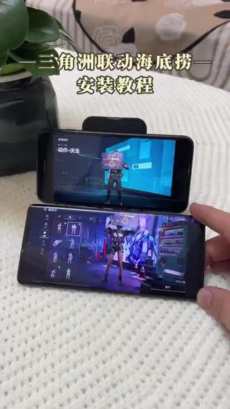 《彩虹小猪》下载三角洲联动海底捞教程简单,参与门店互动任务或购买联名套餐#海底捞联名三角洲#海底捞联名三角洲cdk#三角洲海底捞#三角洲联动海底捞