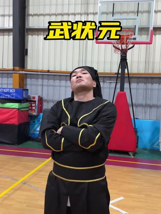 有搞头?