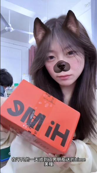 比冬天先来的是hime美瞳#hime美瞳 #礼物 #礼物开箱 #抖音推广 #上热门🔥