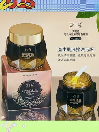 ZIB海葡萄毛孔净澈清洁冰晶啫喱 # #肌肤清洁新选择 #夏日清爽护肤必备 #好皮肤养出来 #好东西一起分享 #海葡萄冰晶啫喱