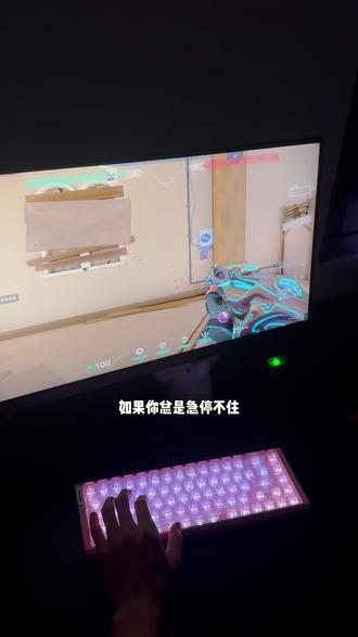 一个视频告诉你atkrs6air开了dks的恐怖之处#无畏契约#dks#急停#键盘推荐 #ATKRS6AIR