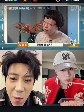 夸赞要反复看 反复录屏剪辑朋友们
中午看到了新鲜的26陪看#鹭卓 #卓沅 #你好种地少年3 #围观 #万万没想到