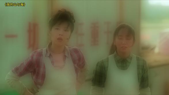 共赴山海真动人#我的山与海 #被我的山与海燃了暖了哭了#全家一起看我的山与海