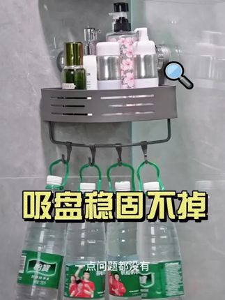 #生活小妙招 #卫生间好物 #转角置物架 #好物分享