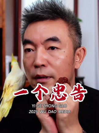 给所有男人一个忠告 #创作灵感 #正能量 #情感系统 #人生感悟语录 #情感共鸣