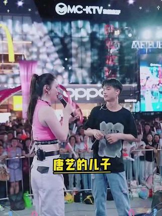 #唐艺 #唐艺大舞台 #唐艺现场 #户外直播现场 #好用推荐