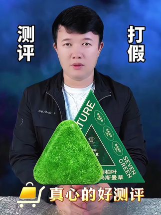 乌斯曼洗发皂怎么辨别正品 #乌斯曼洗发皂 #乌斯曼 #洗发皂 #测评 #真心的好测评
