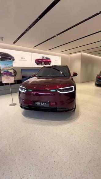 2026款问界M7屏幕钢化膜中控导航显示屏保护贴膜钢化膜 #问界m7钢化膜 #问界m7屏幕钢化膜 #问界m7中控钢化膜 #问界m7屏幕保护膜 #问界m7改装