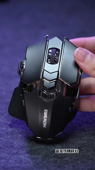 客户的沉浸式开箱视频
#数码 #开箱 #前行者 #电竞鼠标 #短视频代拍