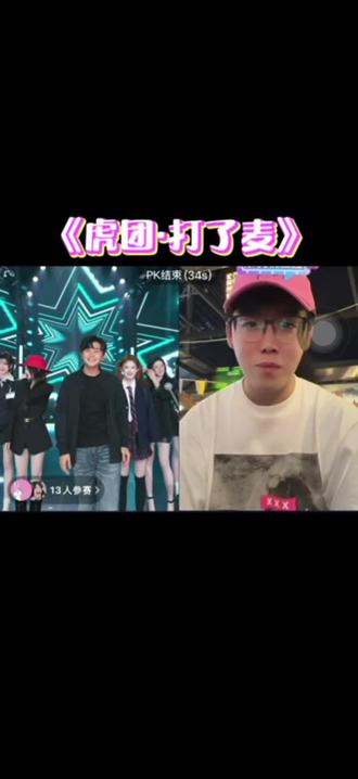 #舞蹈教学 #舞蹈生 #斩虍 #花小龙 #陈泽 3.8日🐯携手王杨女团展示舞蹈💃