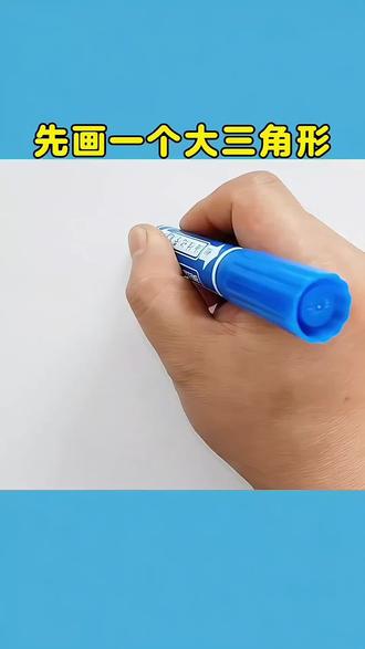 (注意儿童)警告标志,小朋友们快跟着画起来吧! 用三角形+两个小人,就能画注意儿童安全标志,它提醒车辆或行人要注意儿童,减速慢行,防范意外发生。#跟着抖音学画画 #儿童简笔画 #安全标志 #亲子绘画 #育儿干货