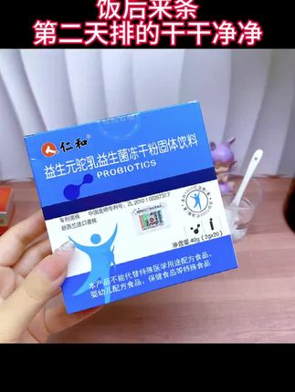 经常上..困难的姐妹们看过来,开关找到了,炸巨巨巨,能劝一个是一个#自用好物推荐 #好物推荐🔥 #生活必备