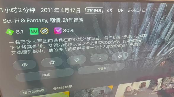 NAS家庭影院,观影自由的终极方案!! #电影 #nas #appletv #4k无删减版 #奈飞