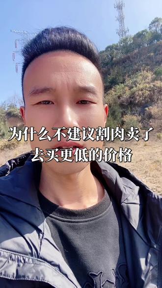 为什么不建议黄金实物或者积存金割肉卖了去买更低的价格