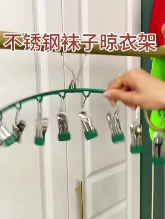 这个一字晾衣架即不占空间,晾晒大部分内衣裤袜子都很方便,很节省空间质量还特别好#晾衣架 #不锈钢晾衣架 #衣架 #超便宜超划算#创作灵感