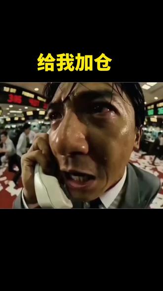 不要怕,技术调整😭 开间小卖部,买卖存储芯片,CPO,有色金属,半导体材料#基金 #不要哭 #学会坚强 #明天会更好 #正确的看待市场波动