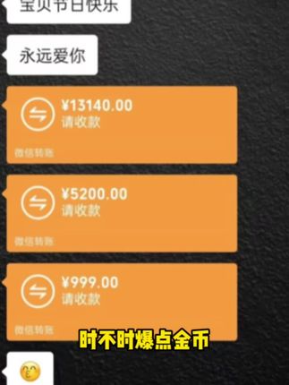 脱发就不配谈恋爱吗?我偏要改用防脱精华!我偏要改命