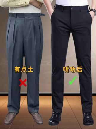 #品质男装 #男士休闲裤穿搭 #商务休闲男装 #帅气穿搭  @抖音Dou+上热门 @DOU+上热门